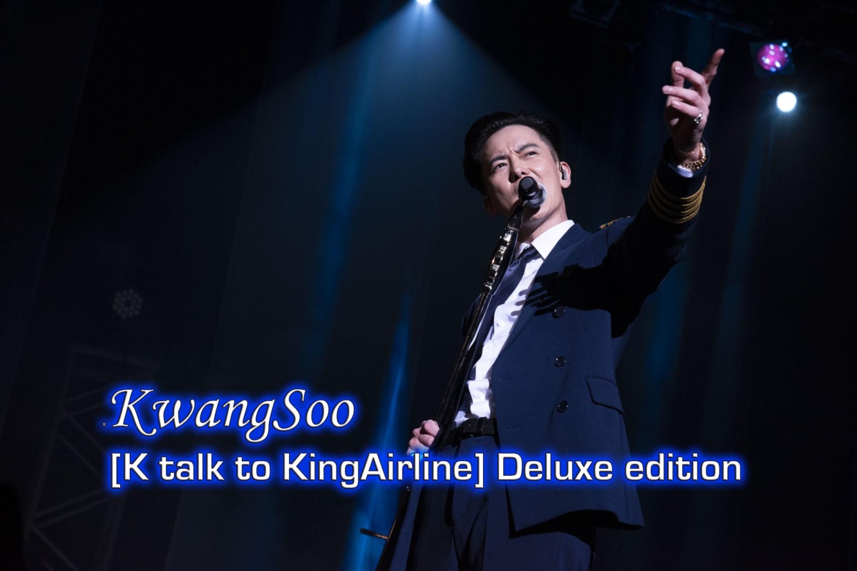 【郵送受取】KwangSoo [K talk to KingAirline] 豪華版 DVD